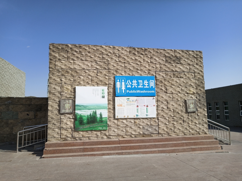 新疆维吾尔自治区乌鲁木齐市达坂城区窝尔图路北一巷新疆天山野生动物园游客服务中心