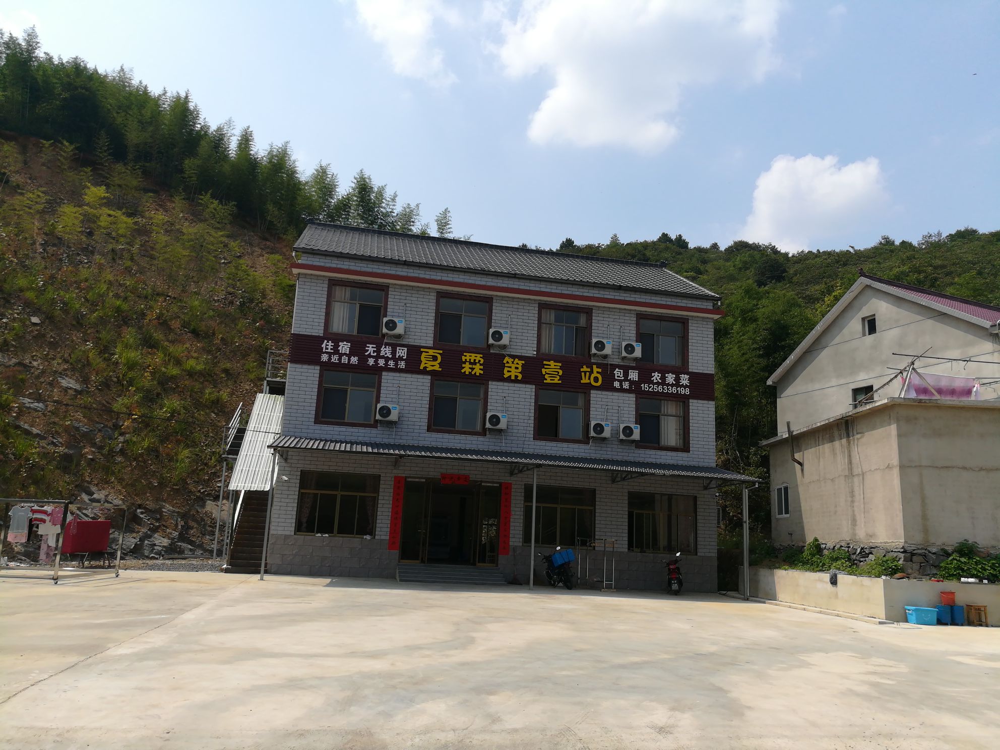 夏霖第一站驿收发快递驿站