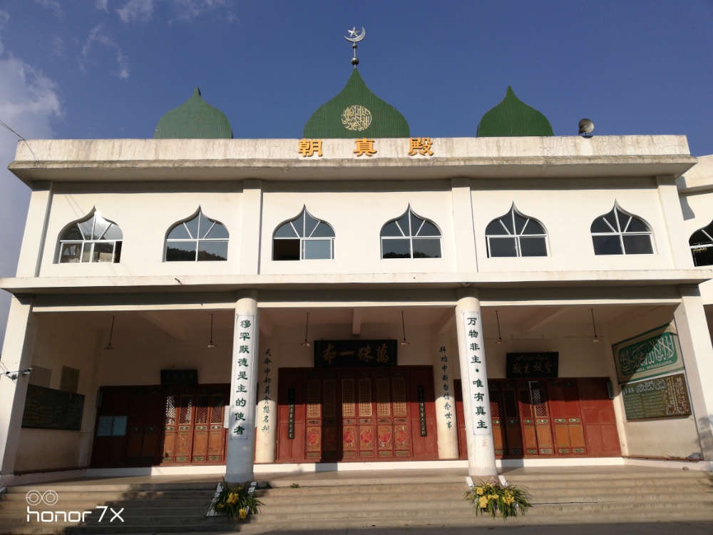 石狗头清真女校_玉溪_百度地图