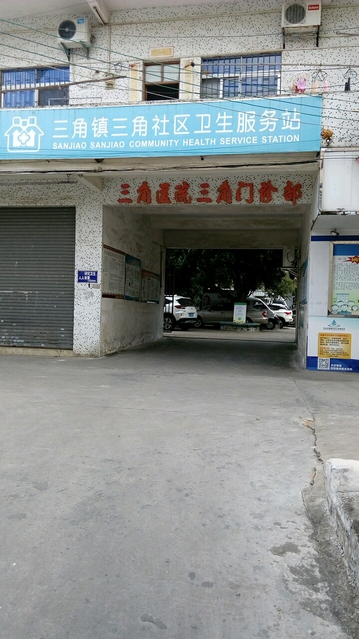 中山市市场东路三角市场(振兴路)东侧约70米