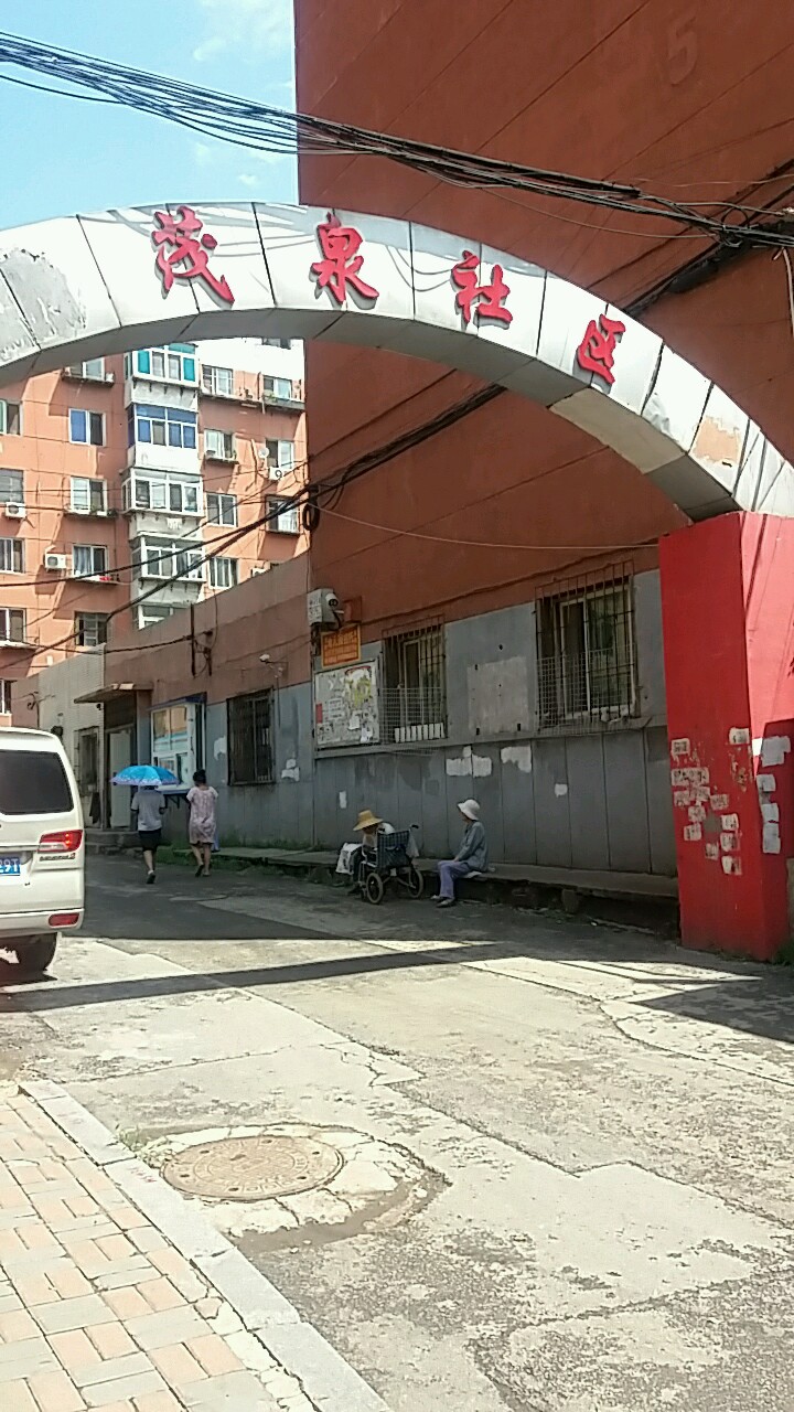 辽宁省沈阳市沈河区北热闹路52号