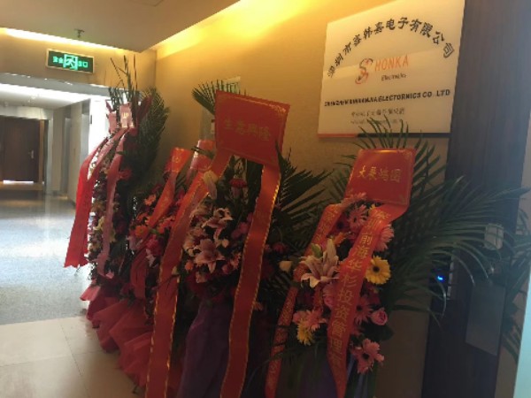 深圳市鑫韩嘉电子有限公司