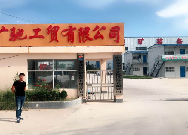 淮北时苏龙广驰交通设备有限公司