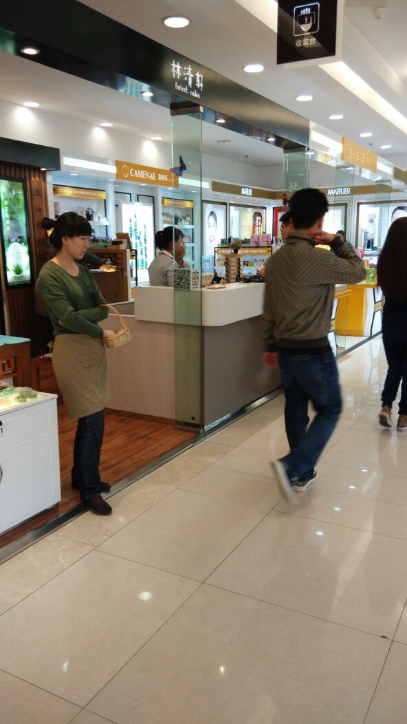 林清轩中百大厦胜利店