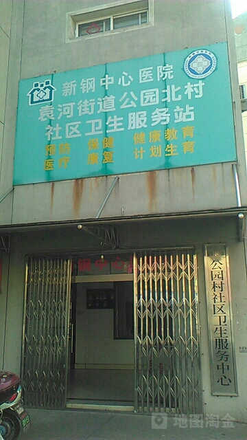 新余市渝水区沁园路与北村路交叉路口往南约50米(美亚中英文幼稚园东北侧)