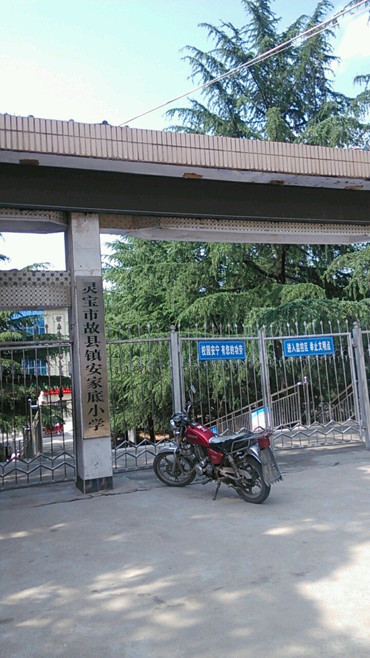 红花寨村地名网_河南省三门峡市灵宝市故县镇红花寨村资料简介