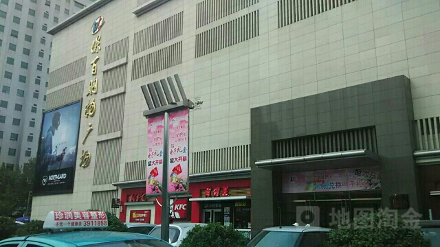 保百购物广场(朝阳北大街店)-南楼