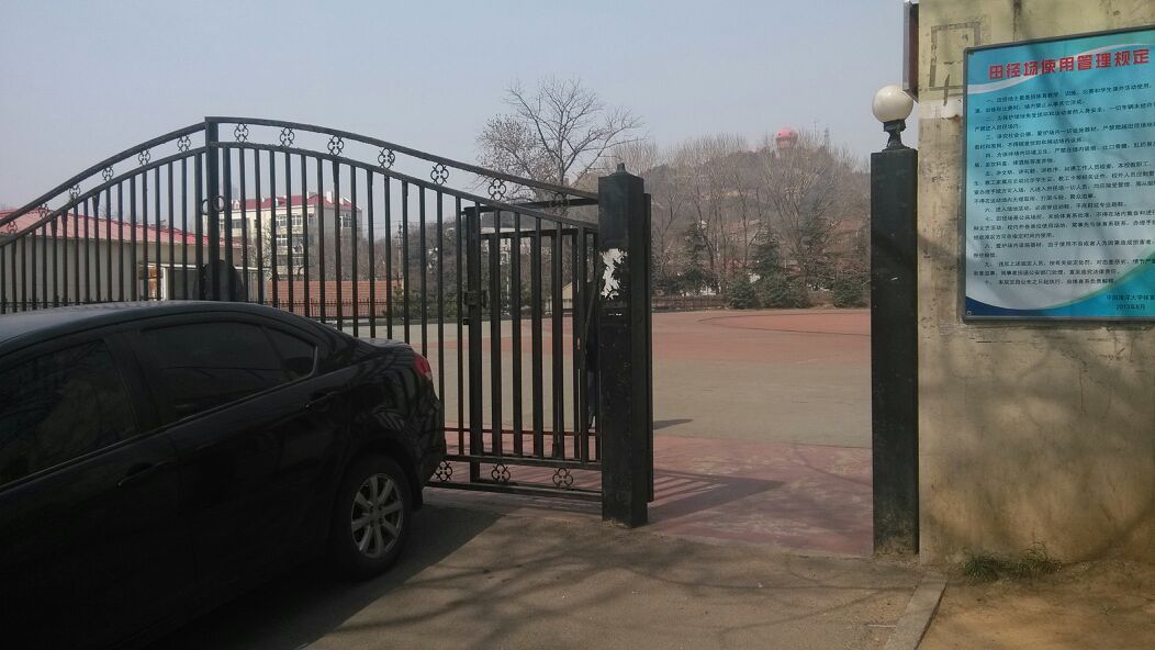 中国洋大学-体育场