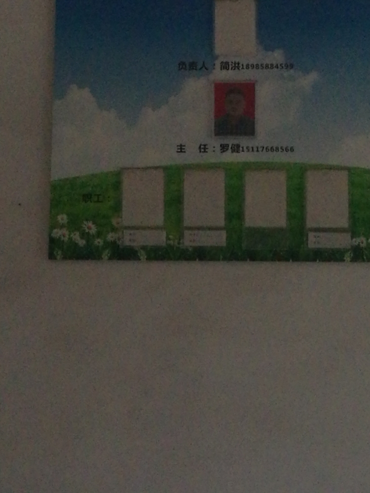 贵州省明杰达贸易有限公司