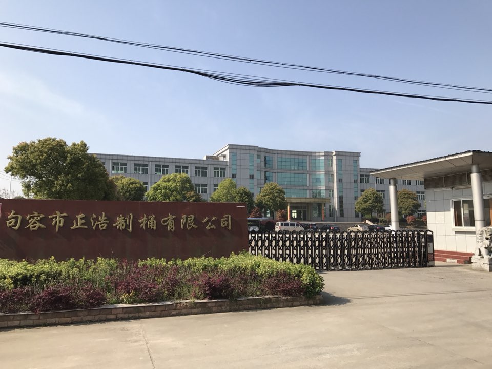 句容市正浩制桶有限公司