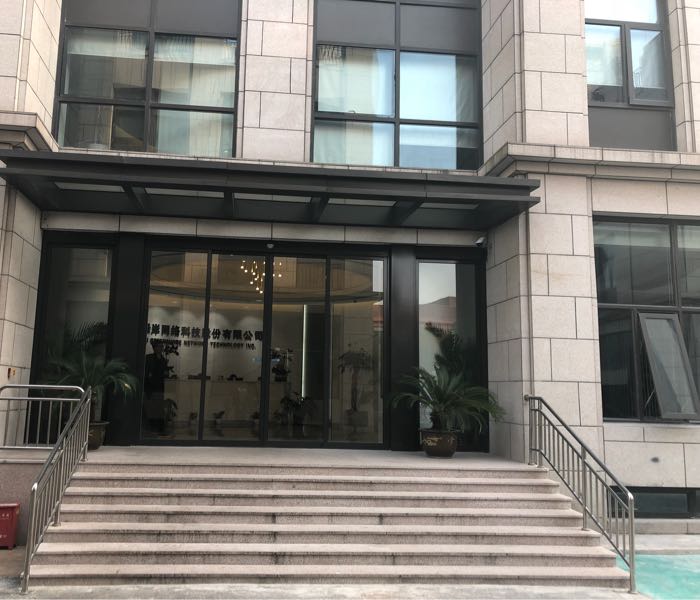 绿岸网络