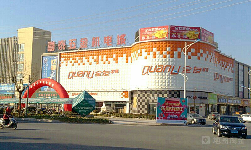 嘉泰五金机电城