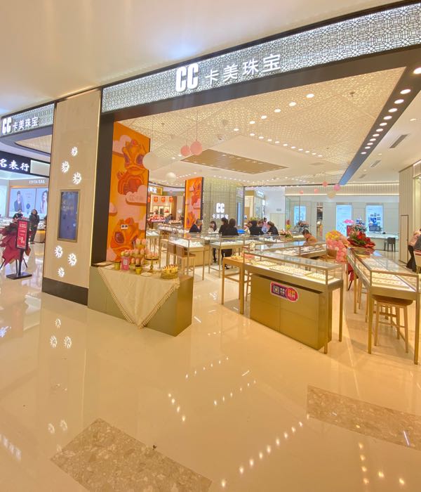 cc卡美珠宝吾悦广场店