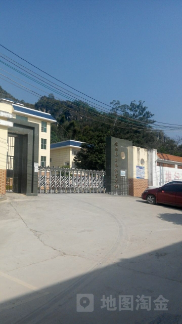德保县特殊教育学校