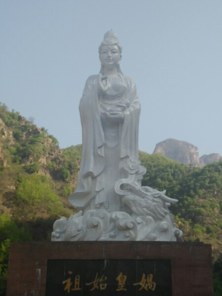 银河峡女娲文化生态苑展馆