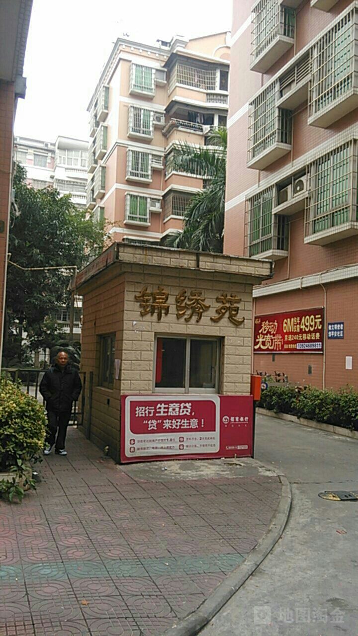 广东省江门市蓬江区天福路6号