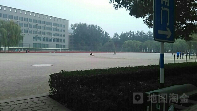 山西大学-令德体育场