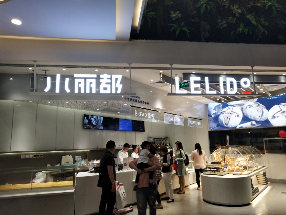 小丽都面包房房山首创奥特莱斯二期店