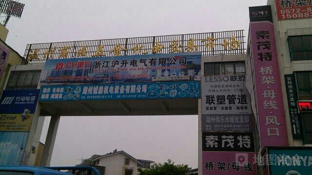 温州商城五金机电设备交易