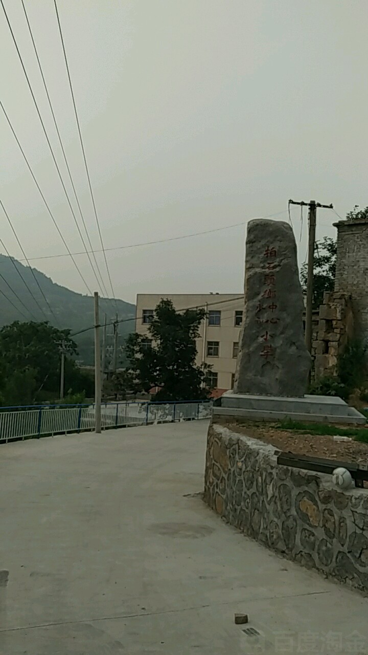 新乡市辉县市拍石头乡中心学校附近