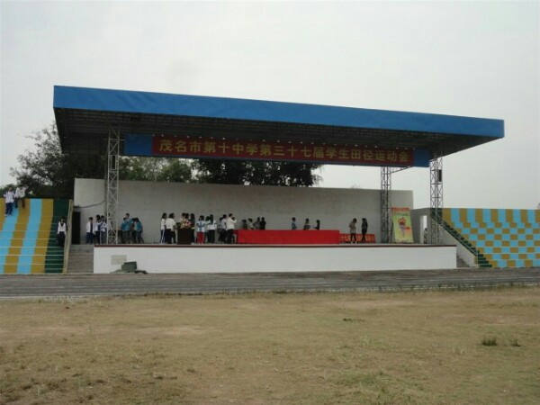 茂名市第十中学-南2门