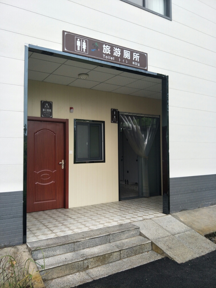 安徽省六安市金寨县白塔畈镇桥店村