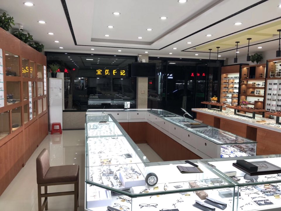 宝岛眼镜(同心路店)