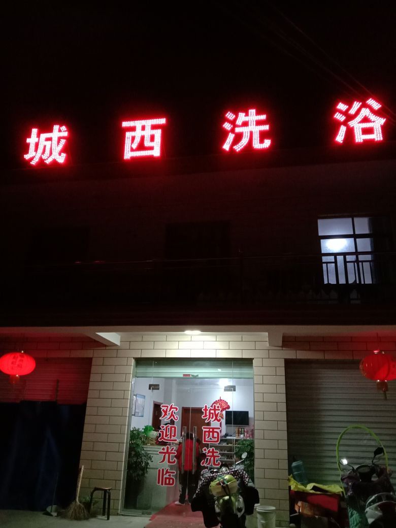 安徽省宣城市泾县S322(水西路)