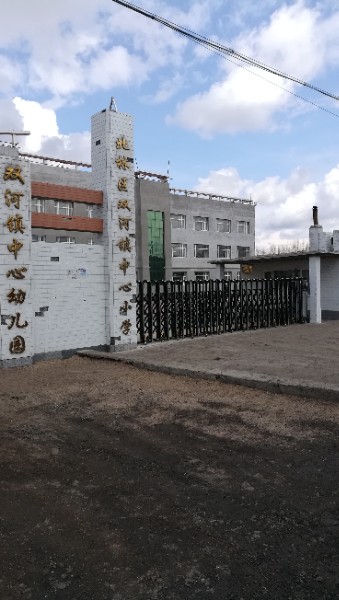 北林区双河镇中心小学