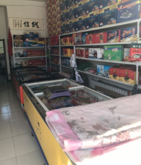 云南小娟冻货·水产品发