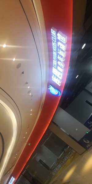 库趣青少年运动馆