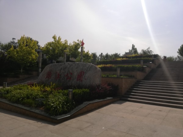 锦江公园