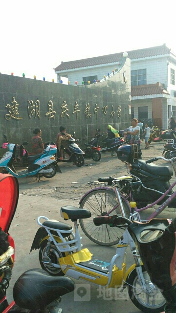 建湖县庆丰镇中心小学