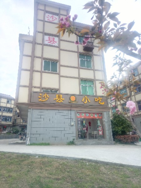 金华市东阳市影视大道