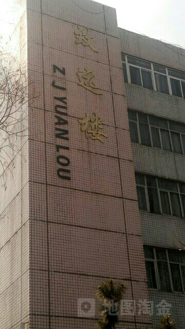 安庆财经大学(龙湖西校区)-致远楼(龙湖西校区)