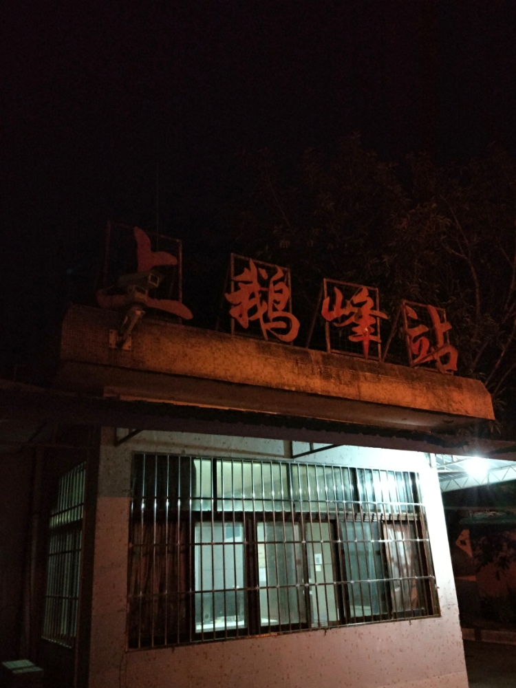 广东省梅州市梅县区G206