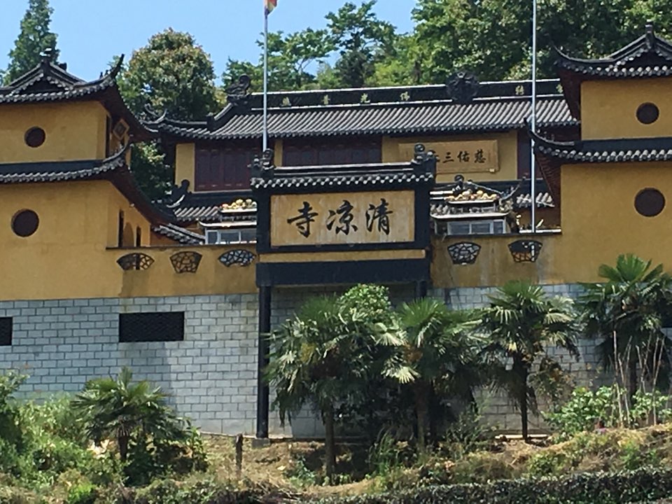 杭州清凉寺