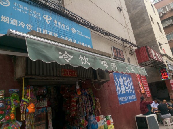 青年公寓(王府坟南街店)