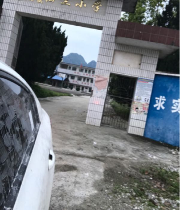 广西壮族自治区柳州市柳城县S13(汕昆高速)