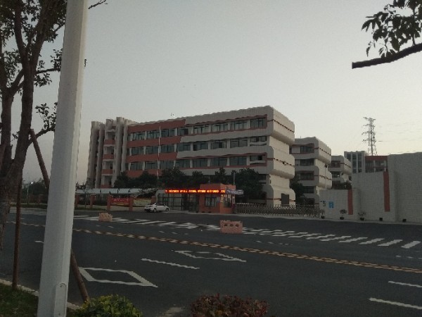 漳州市龙文区第三中学