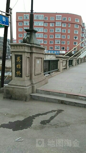 黑龙江省牡丹江市海林市英雄桥(英雄街)