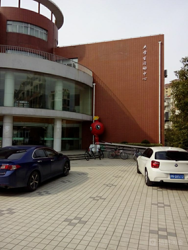 上海师范大学(奉贤校区-大学生活动中心