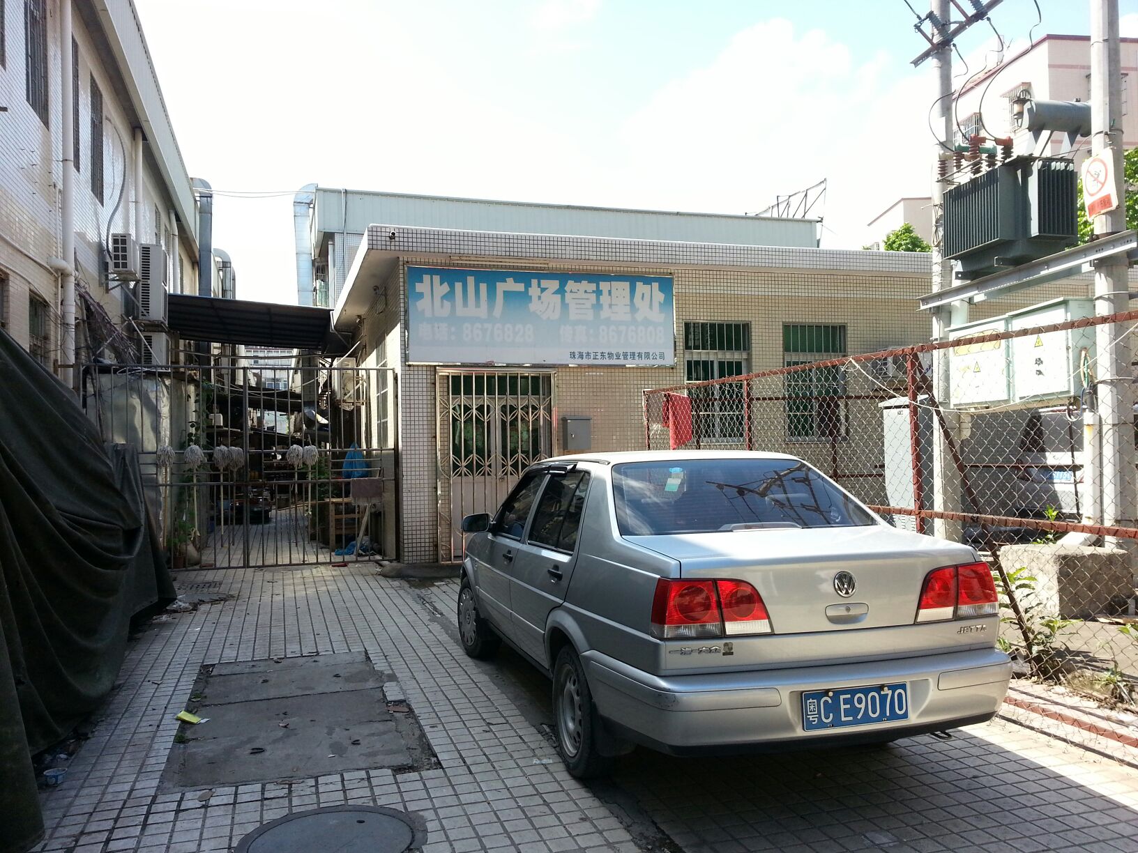 北山广场地址,电话,简介(珠海-百度地图