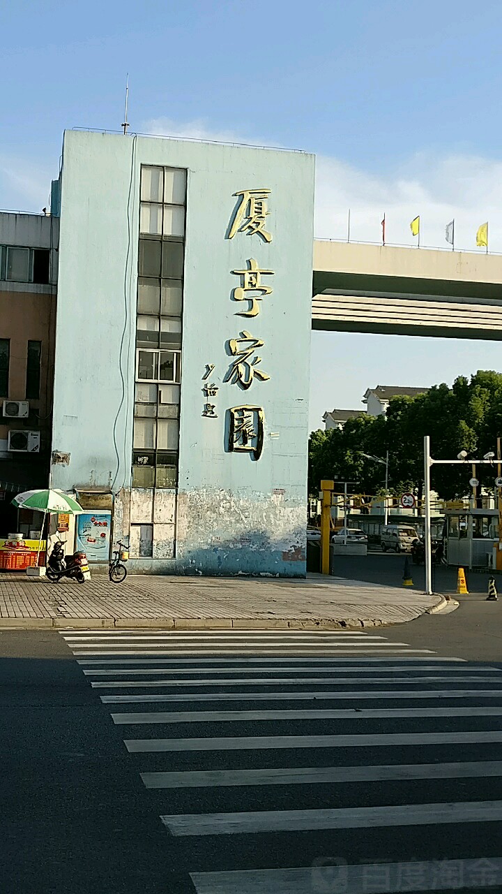 金陵西路与戈巷街交界处西南角