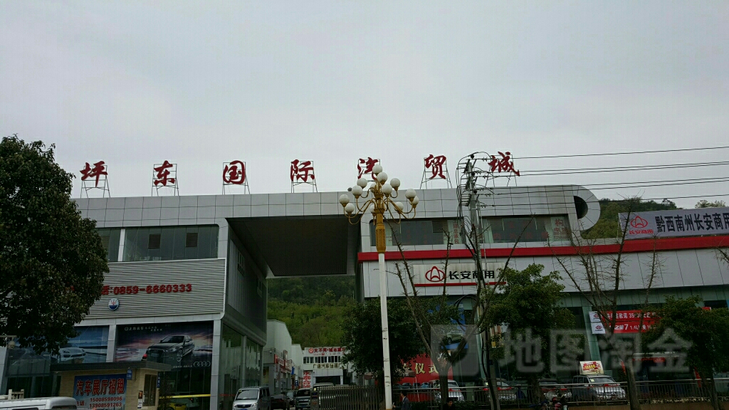 坪东国际汽车城