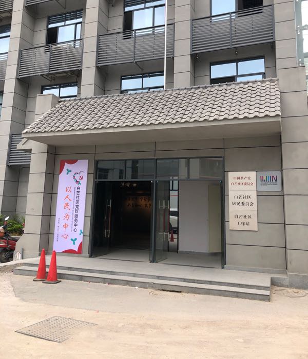 广东省深圳市南山区Y303(丽康路)