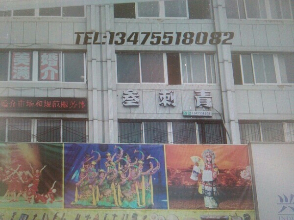 叁刺青专属定制·佩戴饰品(淄博王府井广场店)