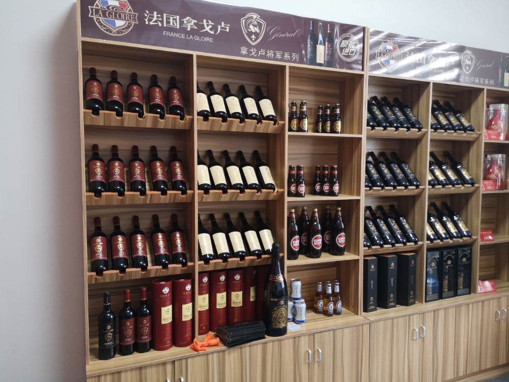 漳州市五湖酒业有限公司