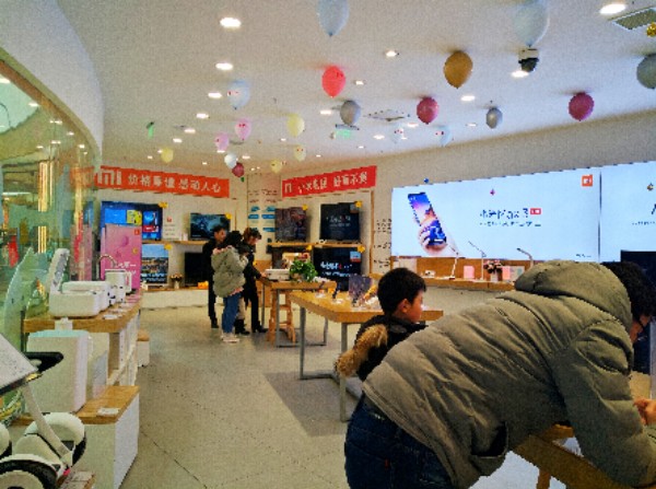 光山县小米授权体验店(西亚城市广场光山店)