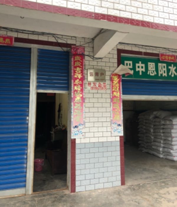 张氏鱼苗批发